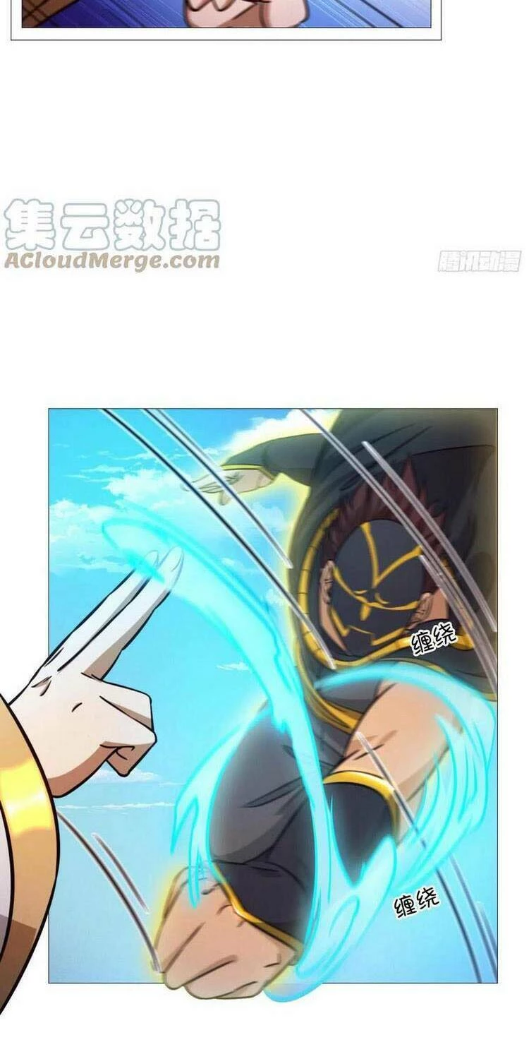 Vạn Cổ Kiếm Thần Chapter 157 - 16