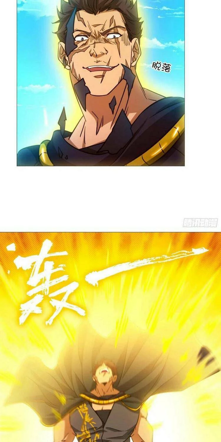Vạn Cổ Kiếm Thần Chapter 157 - 31