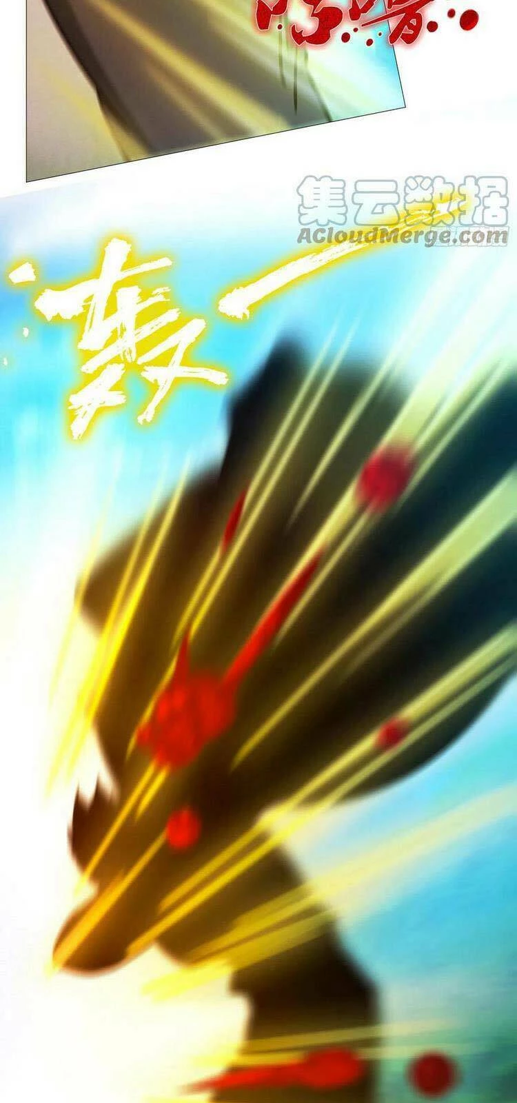 Vạn Cổ Kiếm Thần Chapter 158 - 8