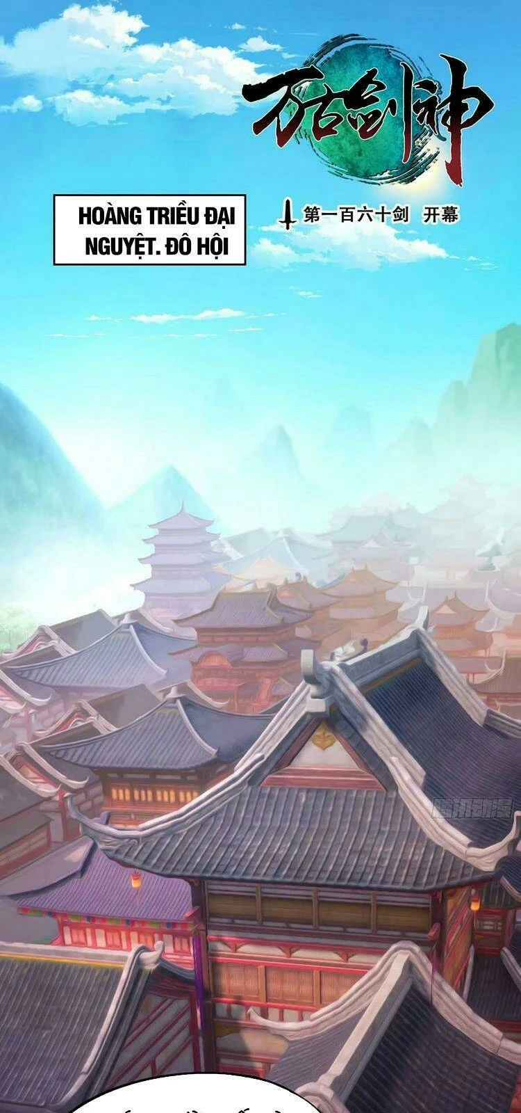 Vạn Cổ Kiếm Thần Chapter 160 - 1