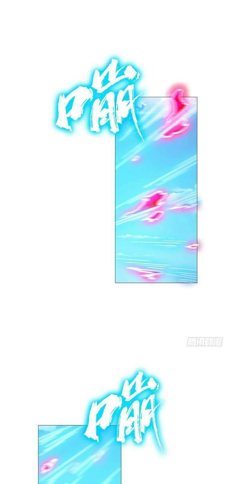 Vạn Cổ Kiếm Thần Chapter 162 - 19