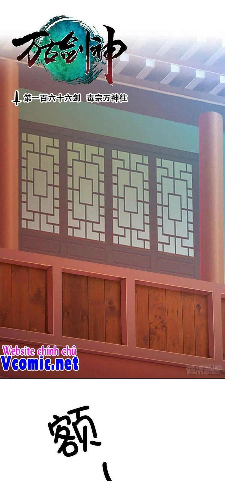 Vạn Cổ Kiếm Thần Chapter 166 - 1