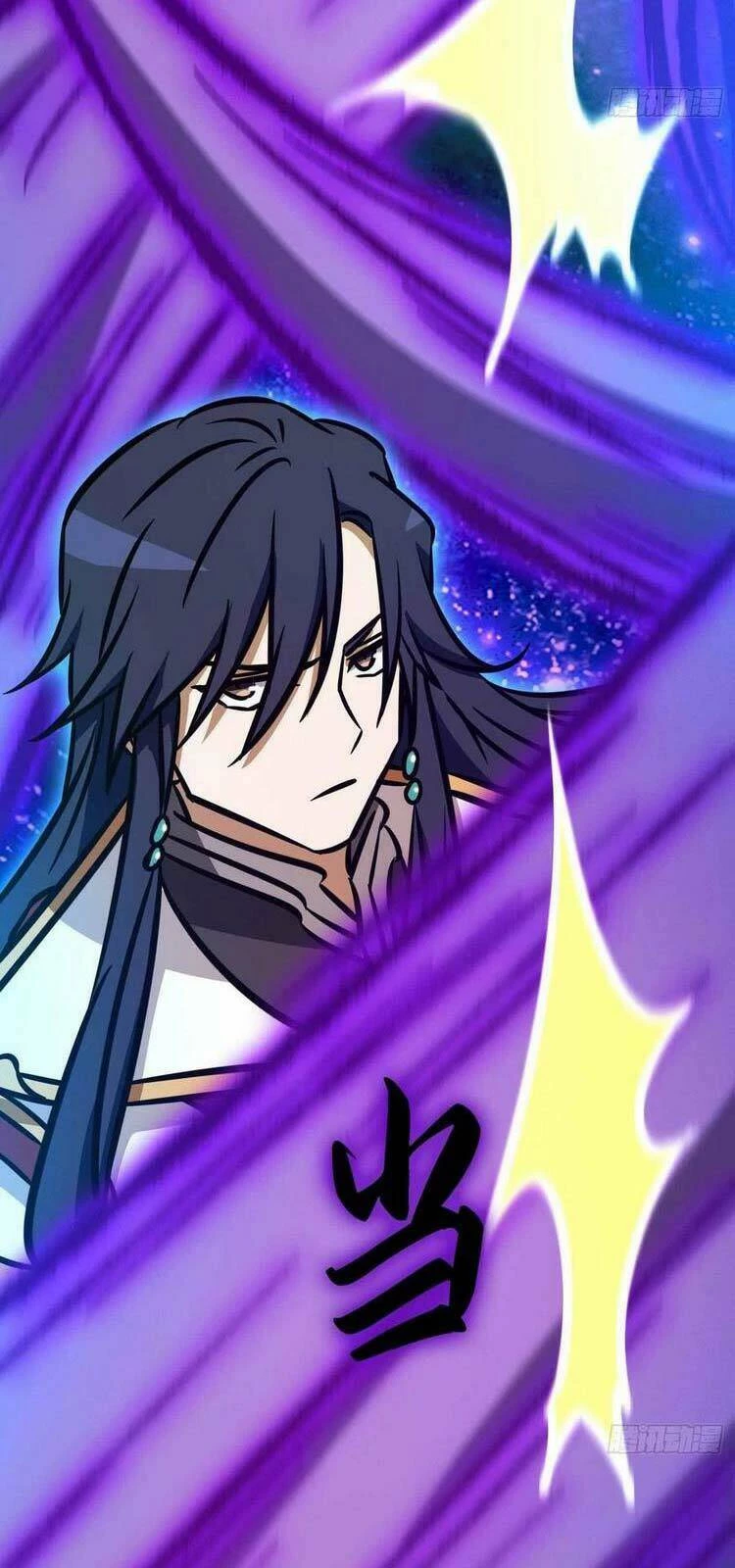 Vạn Cổ Kiếm Thần Chapter 170 - 23