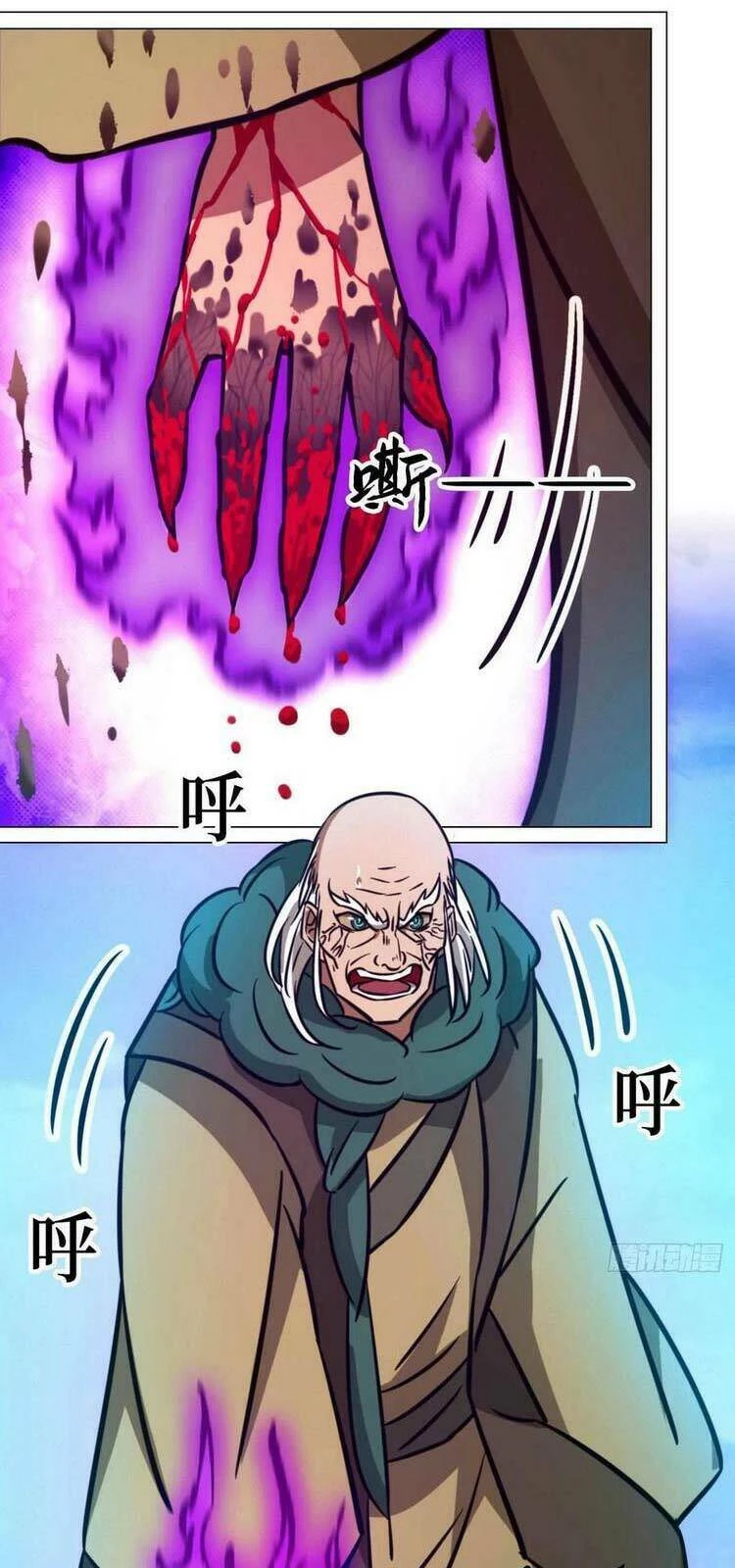 Vạn Cổ Kiếm Thần Chapter 170 - 36