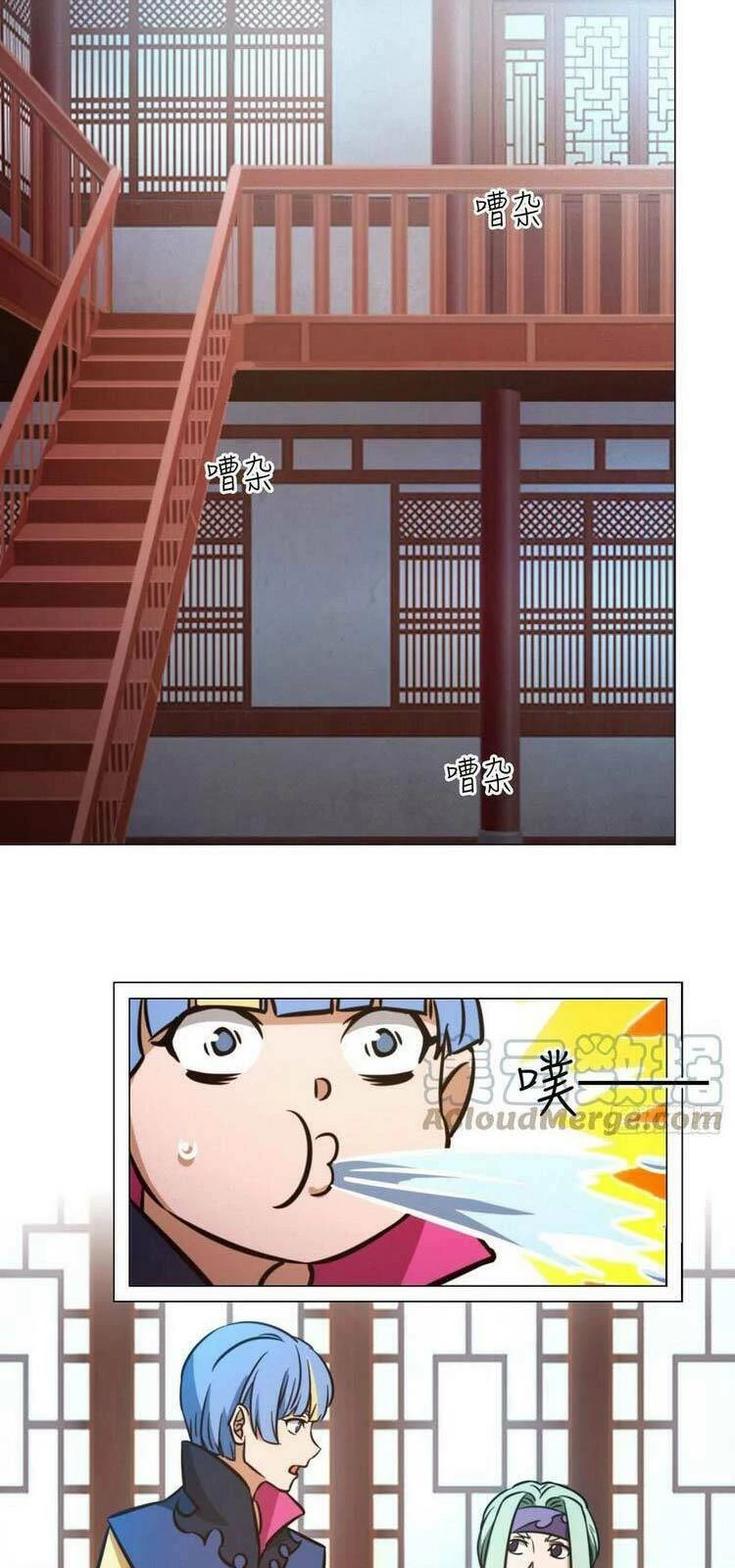 Vạn Cổ Kiếm Thần Chapter 171 - 31