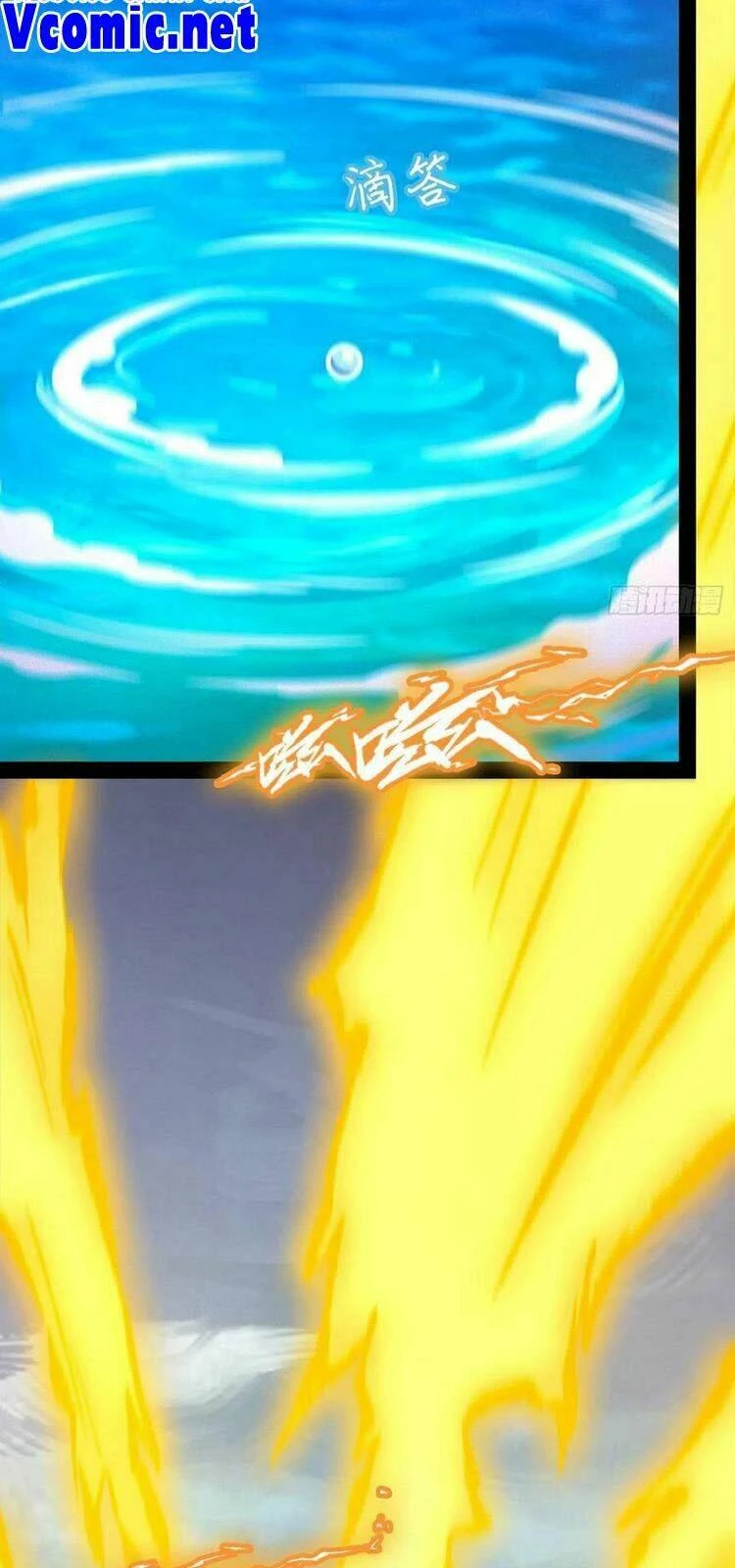 Vạn Cổ Kiếm Thần Chapter 176 - 6