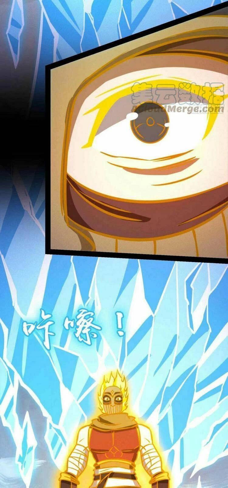 Vạn Cổ Kiếm Thần Chapter 176 - 19