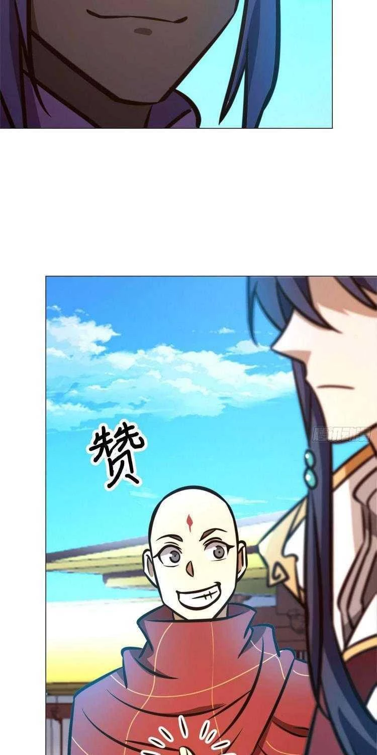 Vạn Cổ Kiếm Thần Chapter 177 - 48