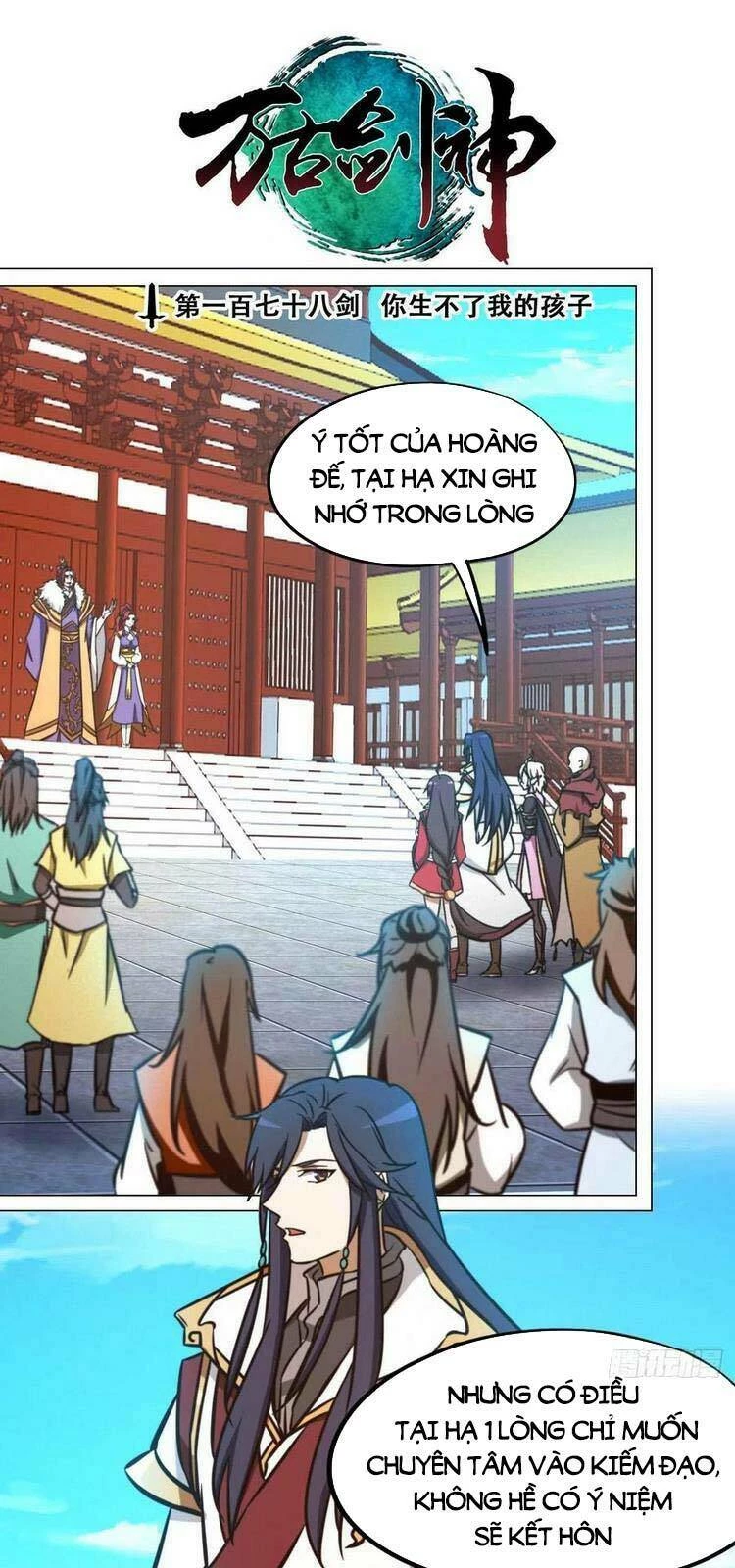 Vạn Cổ Kiếm Thần Chapter 178 - 1