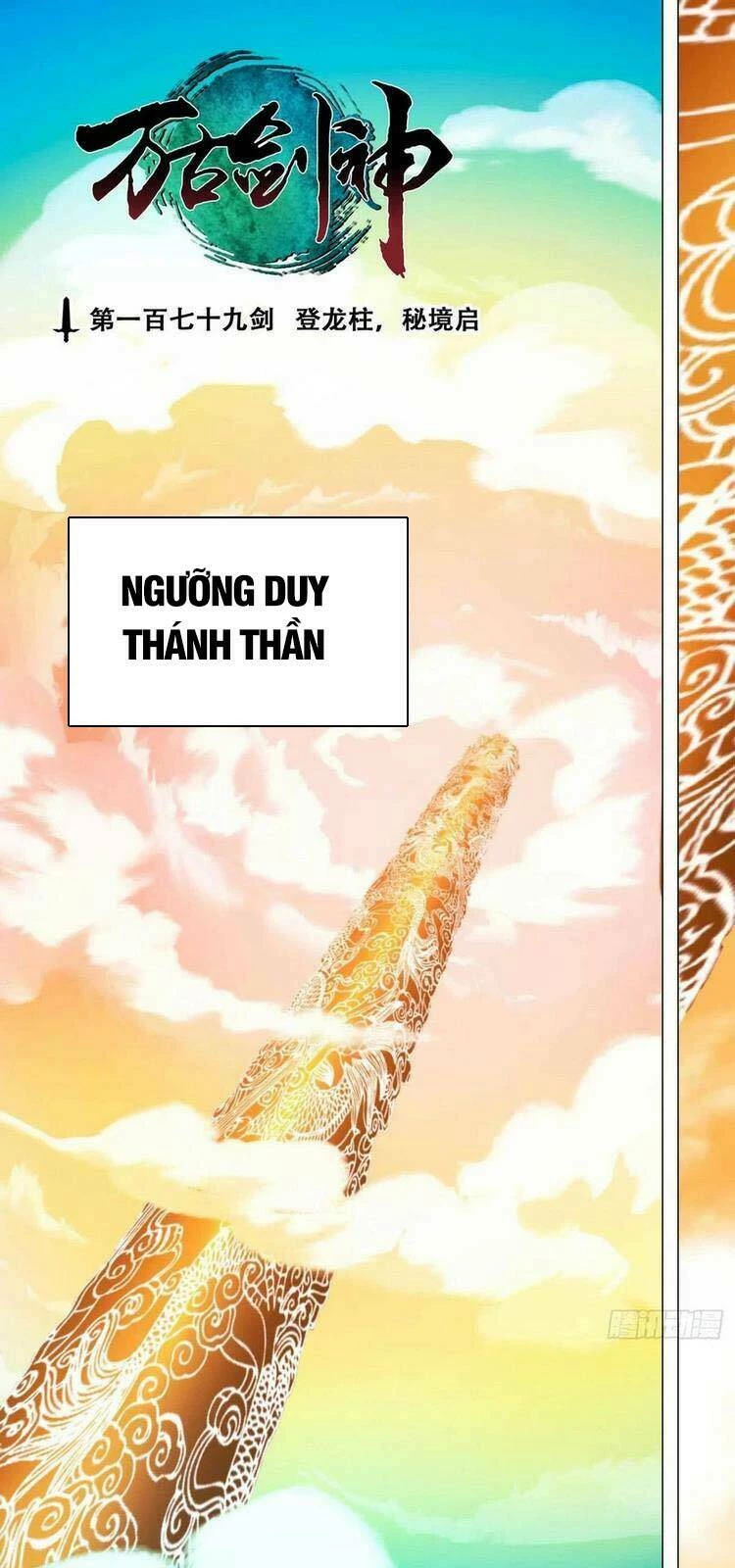 Vạn Cổ Kiếm Thần Chapter 179 - 1