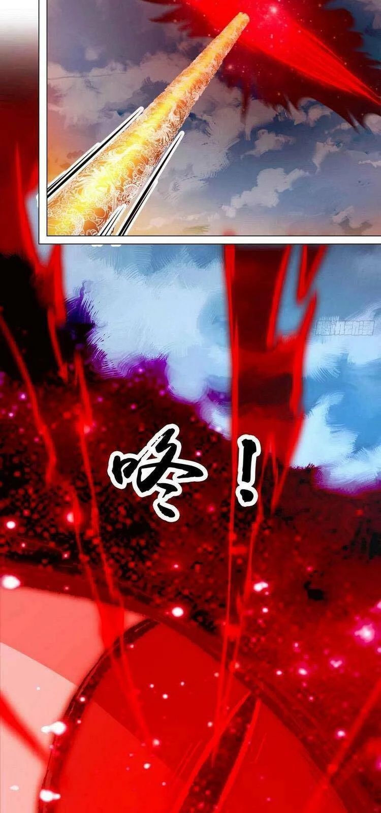 Vạn Cổ Kiếm Thần Chapter 179 - 11