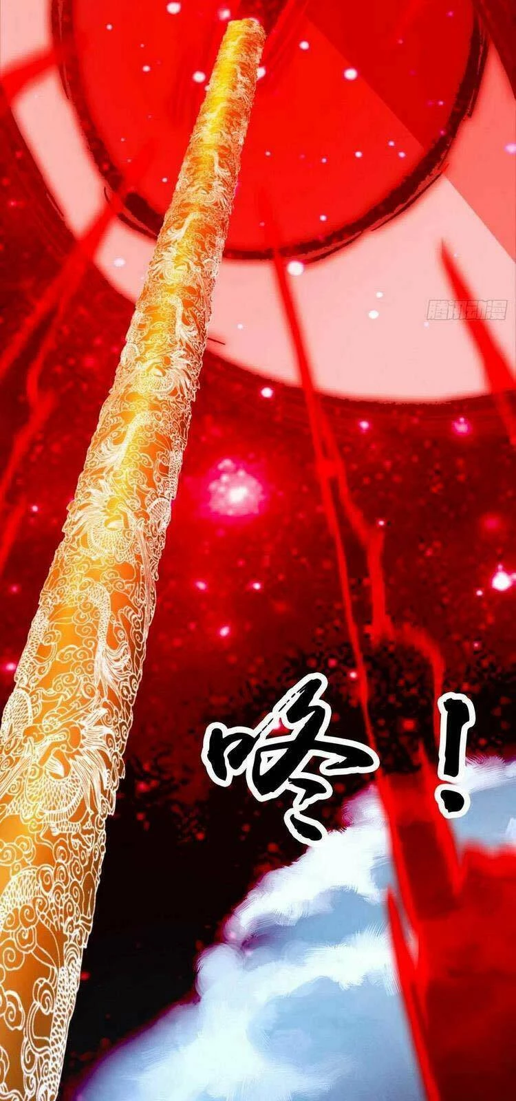Vạn Cổ Kiếm Thần Chapter 179 - 12