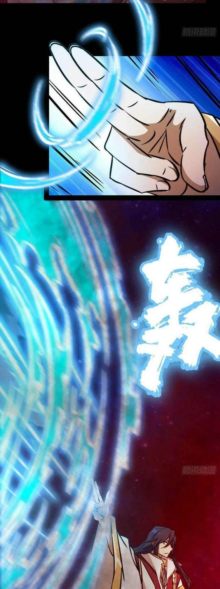 Vạn Cổ Kiếm Thần Chapter 181 - 37