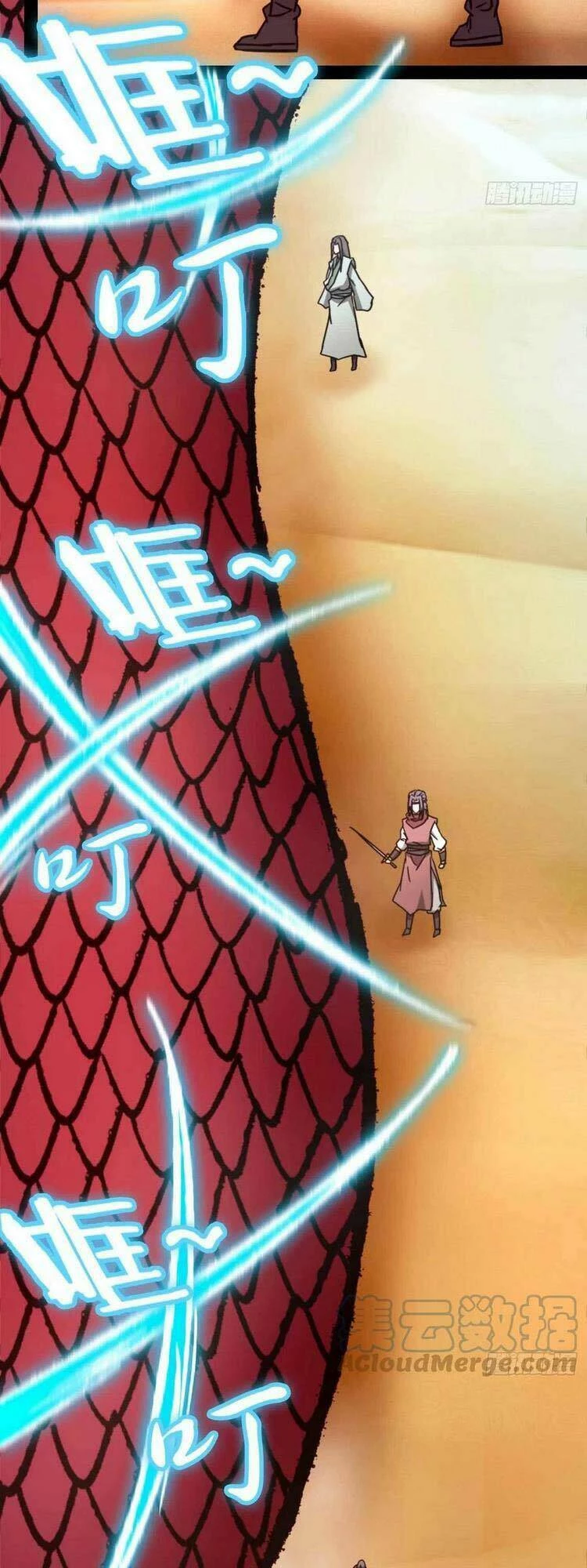 Vạn Cổ Kiếm Thần Chapter 183 - 41