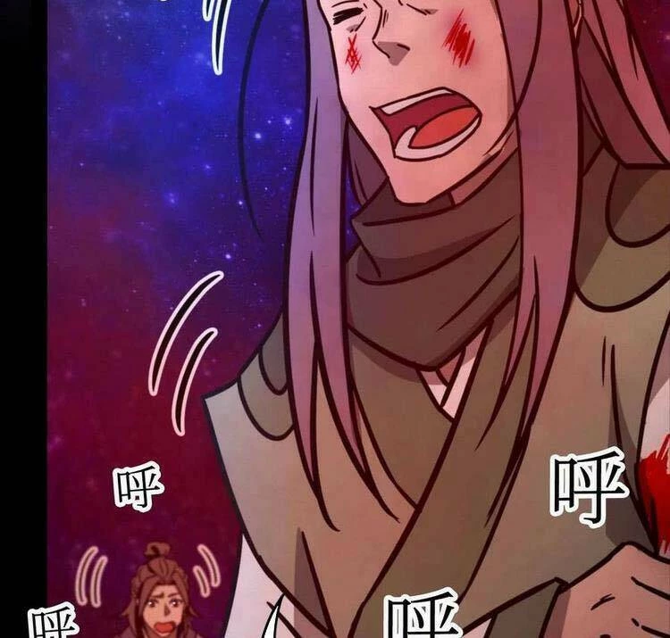 Vạn Cổ Kiếm Thần Chapter 184 - 45