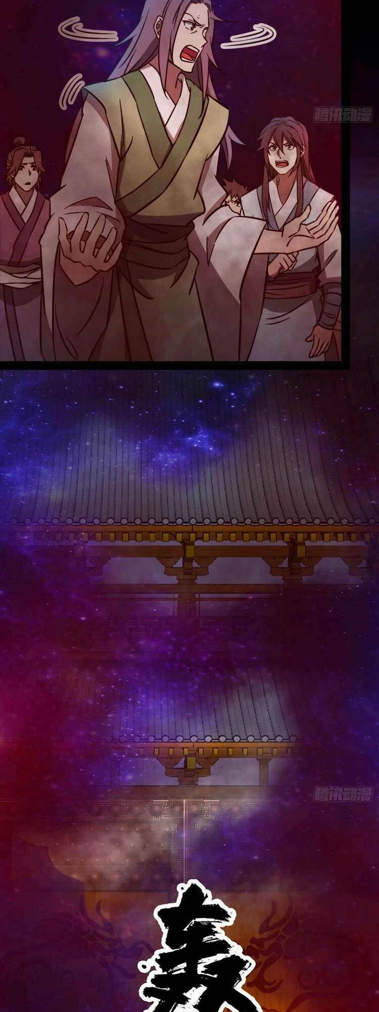 Vạn Cổ Kiếm Thần Chapter 185 - 9