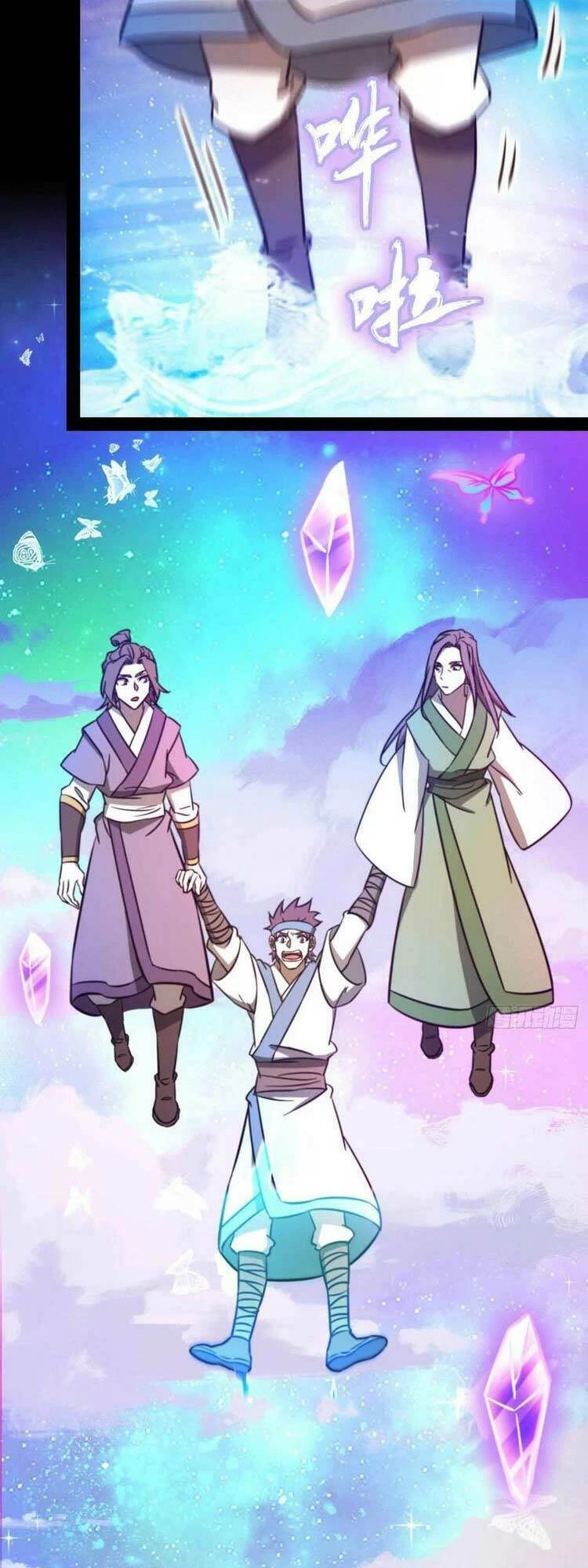 Vạn Cổ Kiếm Thần Chapter 187 - 12