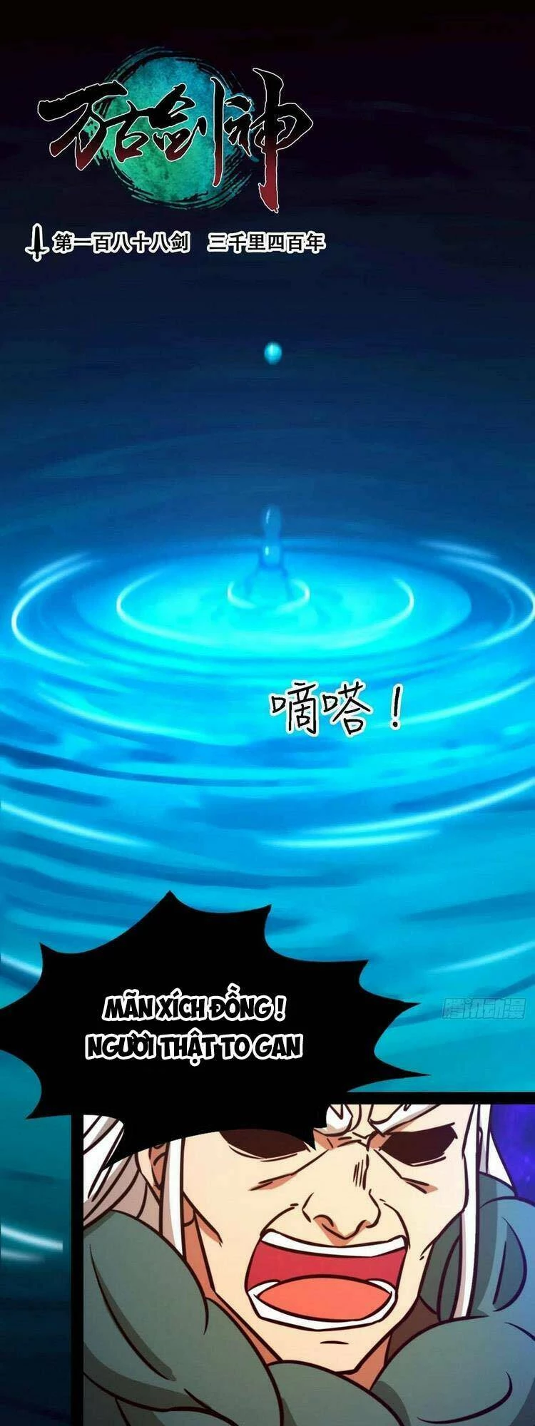 Vạn Cổ Kiếm Thần Chapter 188 - 1