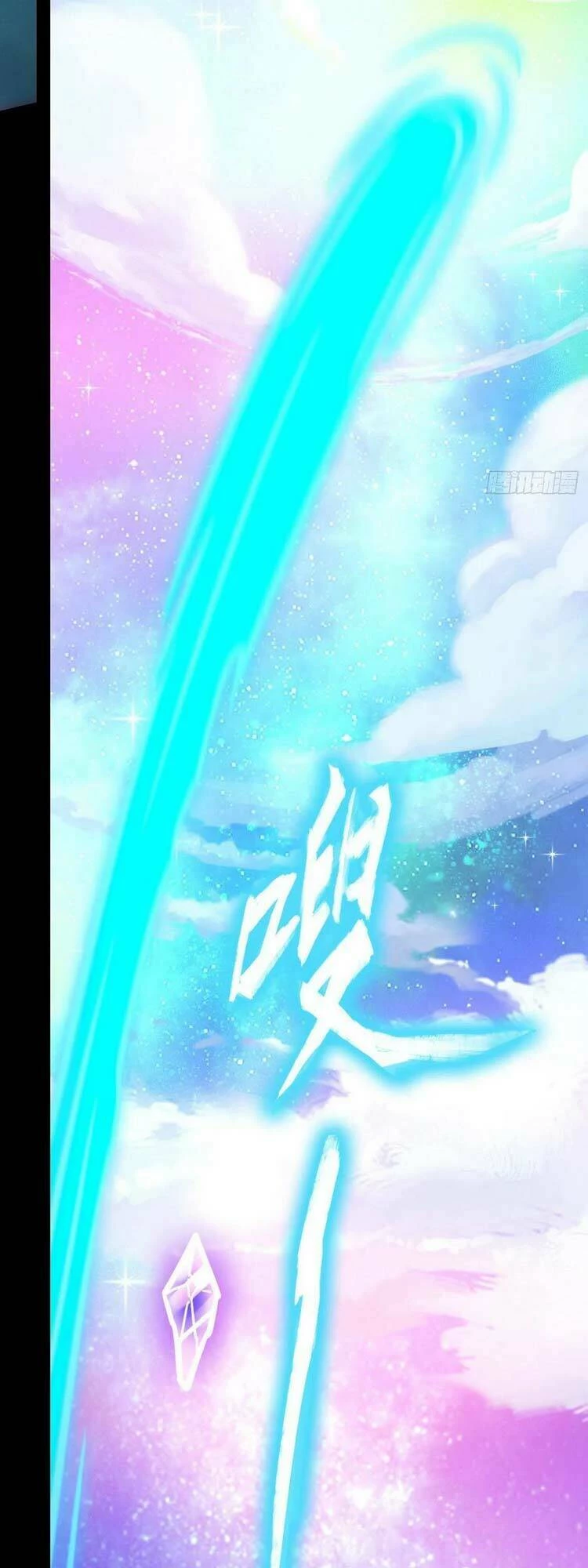 Vạn Cổ Kiếm Thần Chapter 189 - 20