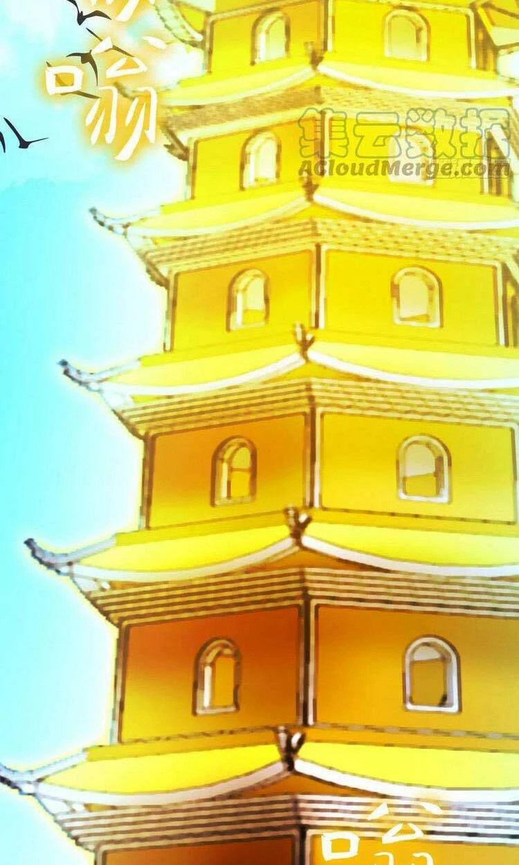 Vạn Cổ Kiếm Thần Chapter 192 - 17