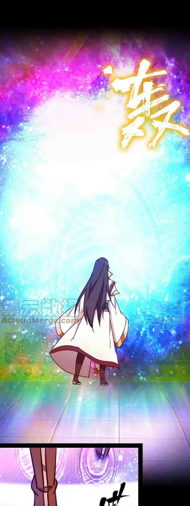 Vạn Cổ Kiếm Thần Chapter 194 - 6