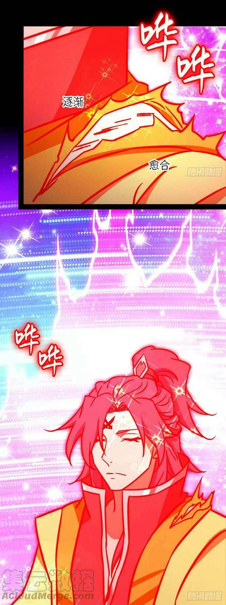 Vạn Cổ Kiếm Thần Chapter 194 - 14