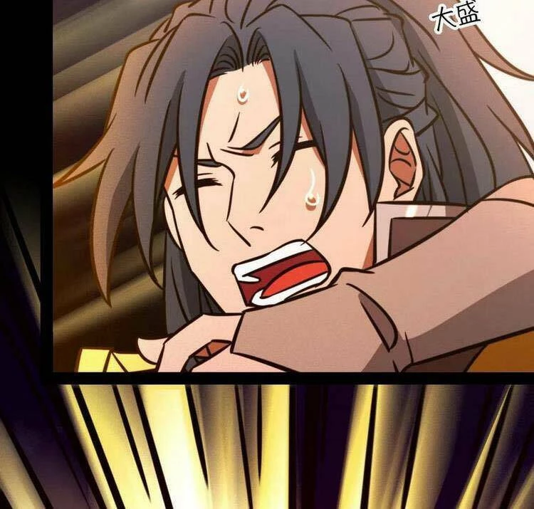 Vạn Cổ Kiếm Thần Chapter 195 - 17
