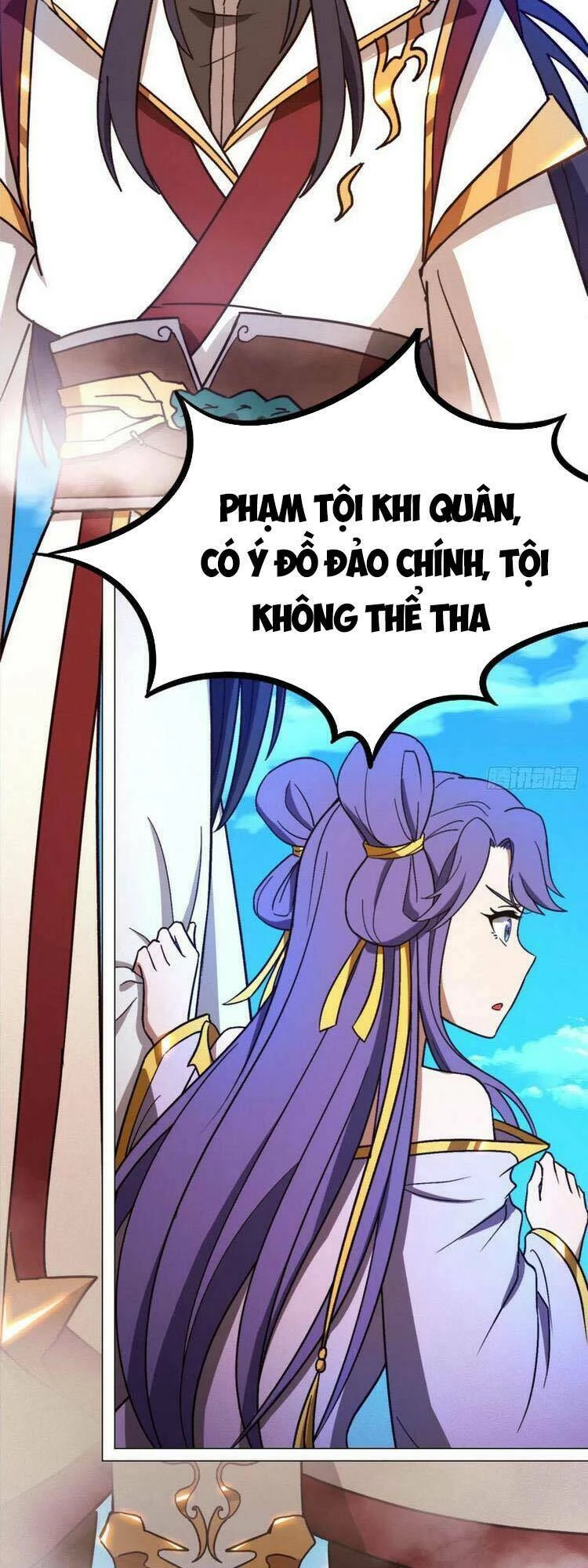 Vạn Cổ Kiếm Thần Chapter 196 - 2