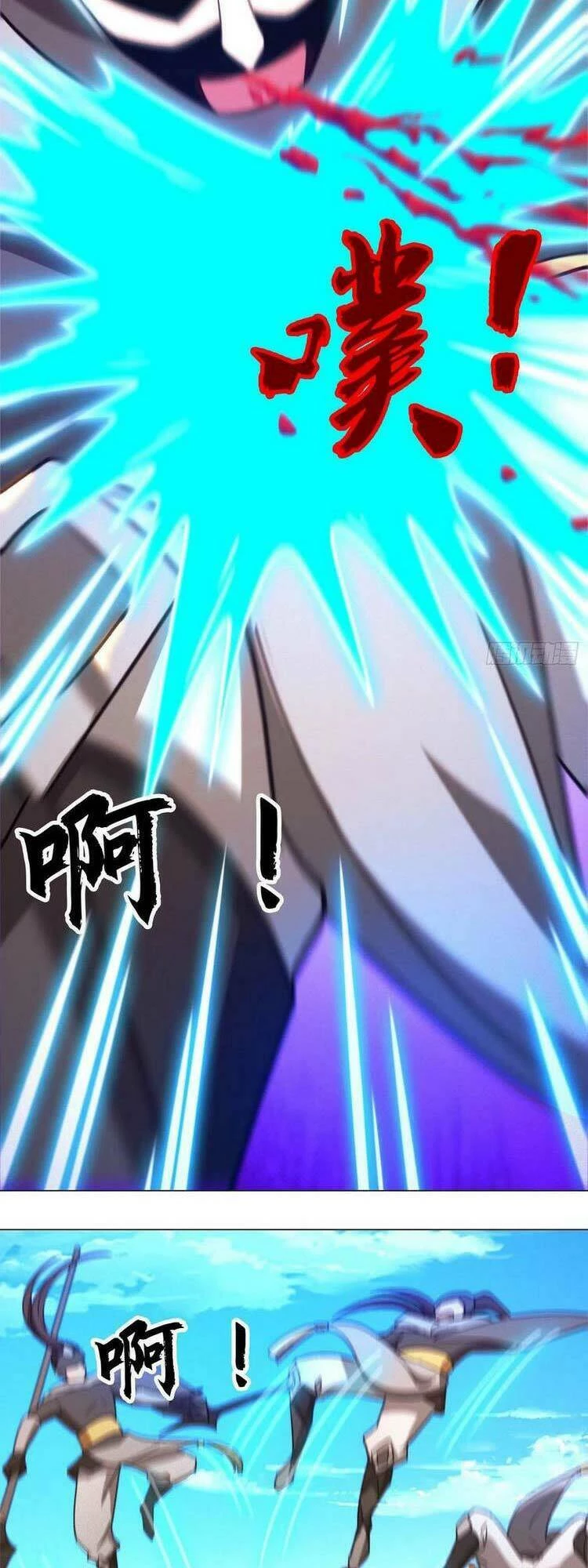 Vạn Cổ Kiếm Thần Chapter 196 - 29