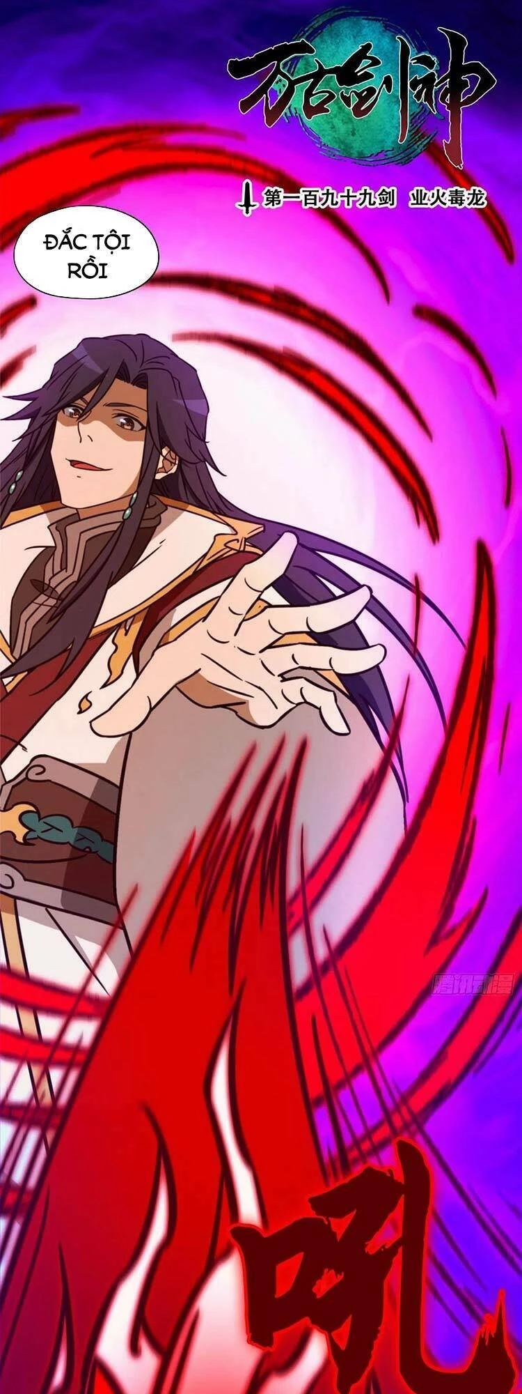 Vạn Cổ Kiếm Thần Chapter 198 - 1