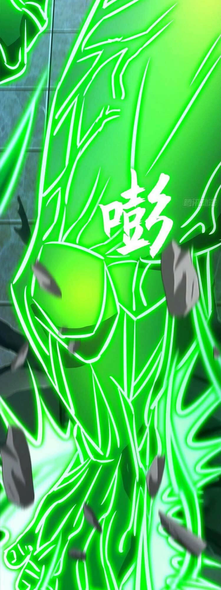 Vạn Cổ Kiếm Thần Chapter 198 - 21
