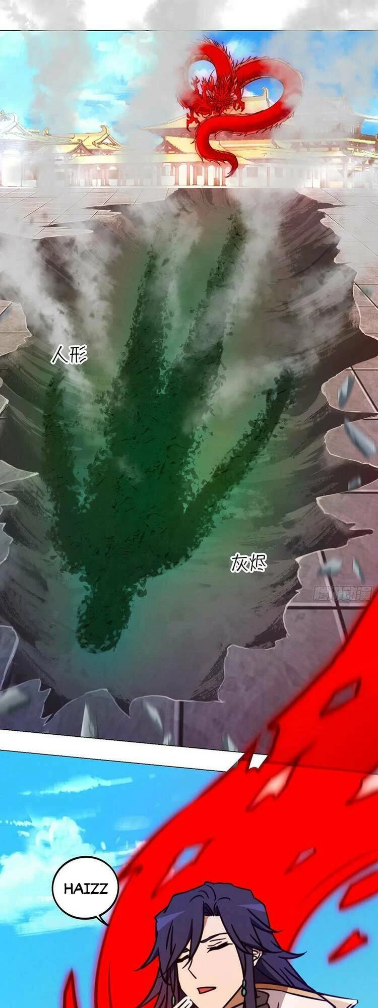 Vạn Cổ Kiếm Thần Chapter 198 - 28