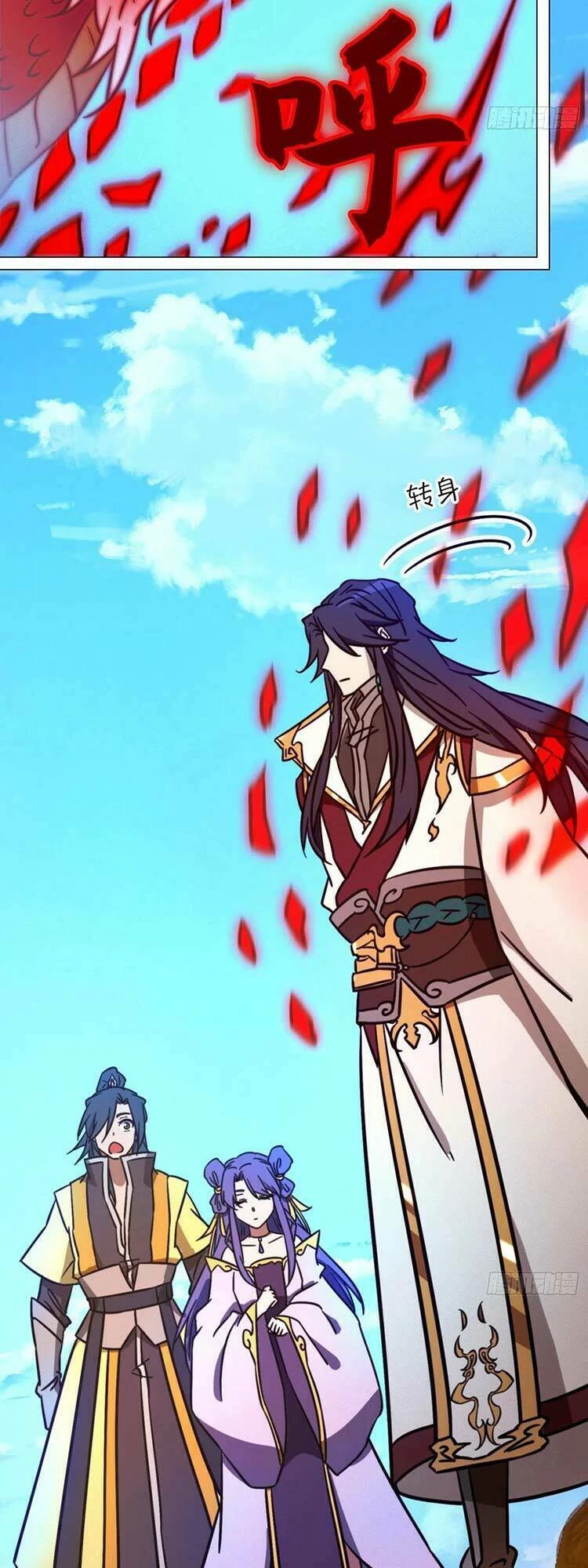 Vạn Cổ Kiếm Thần Chapter 198 - 30