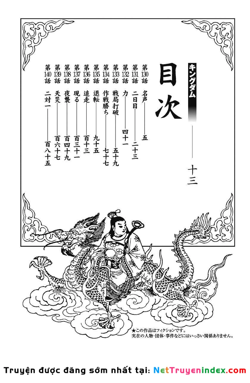 Vương Giả Thiên Hạ Chapter 130 - 4