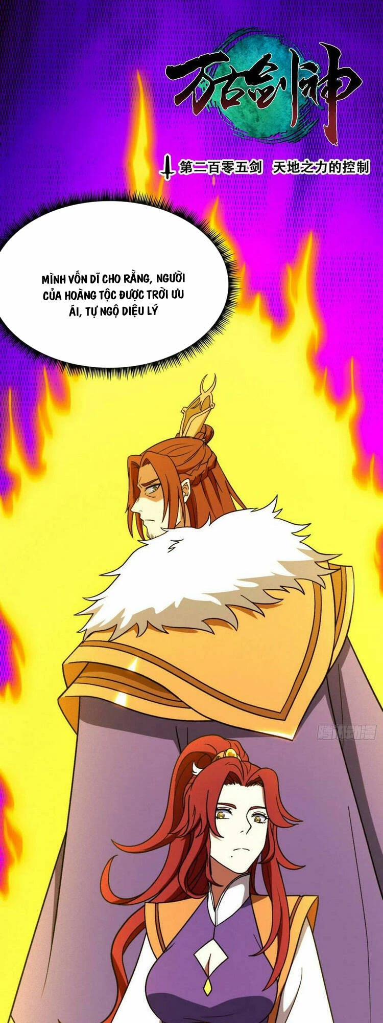 Vạn Cổ Kiếm Thần Chapter 204 - 1