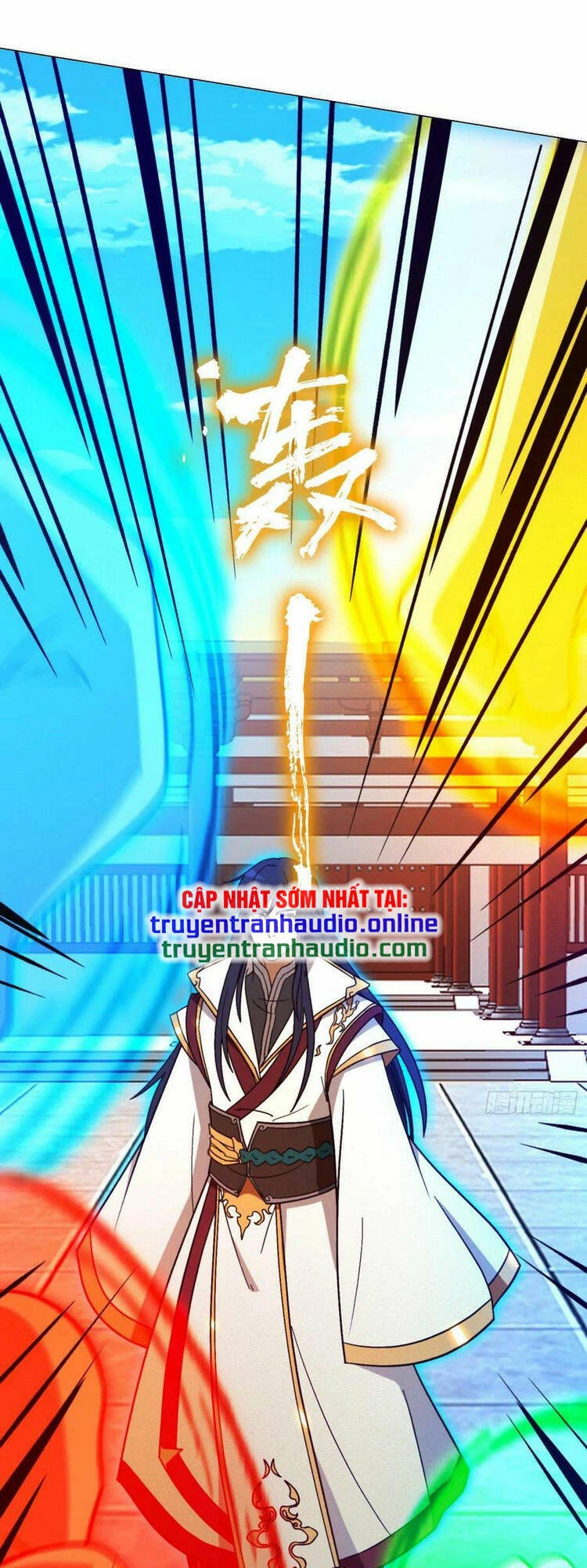 Vạn Cổ Kiếm Thần Chapter 204 - 12