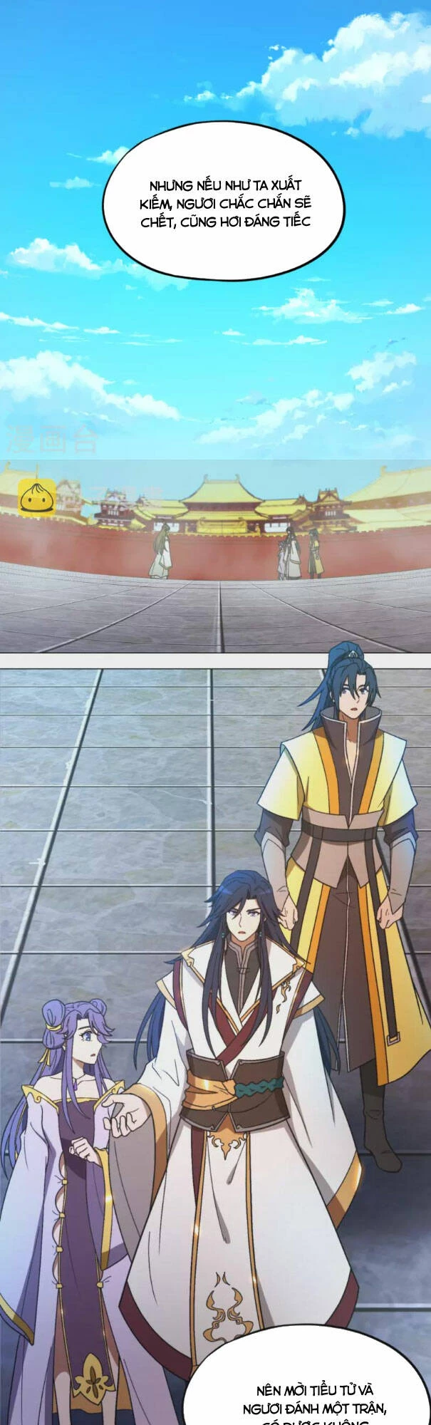 Vạn Cổ Kiếm Thần Chapter 207 - 1