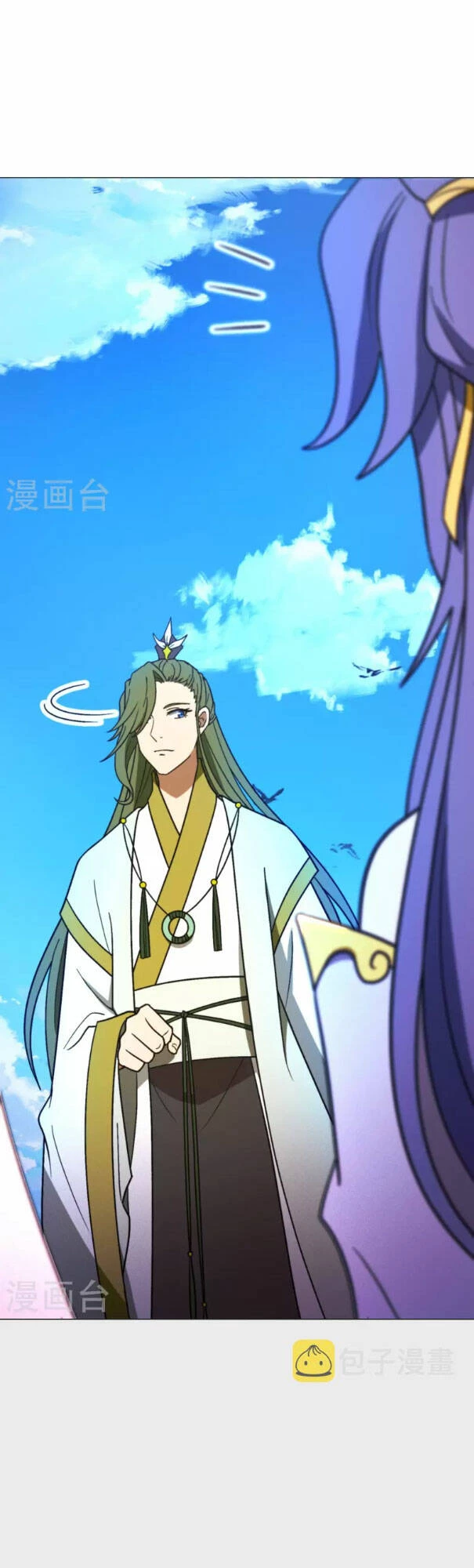 Vạn Cổ Kiếm Thần Chapter 207 - 4