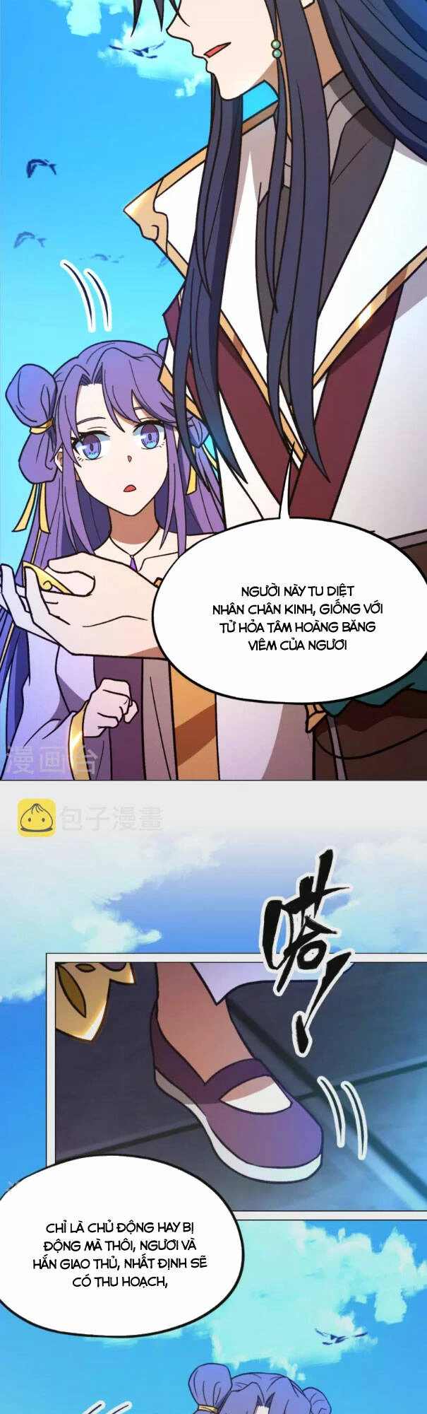 Vạn Cổ Kiếm Thần Chapter 207 - 8