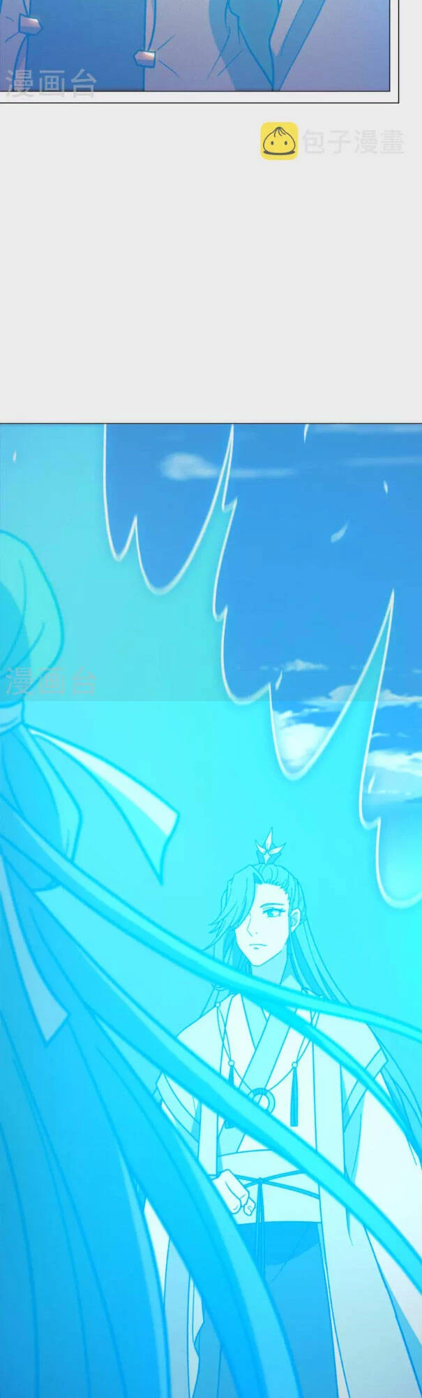 Vạn Cổ Kiếm Thần Chapter 207 - 12