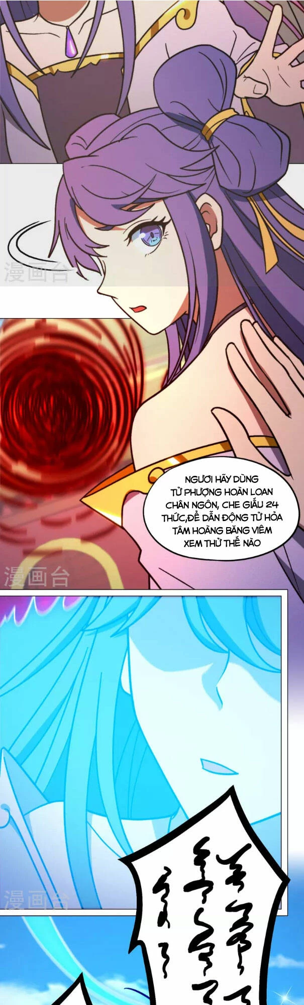 Vạn Cổ Kiếm Thần Chapter 207 - 16