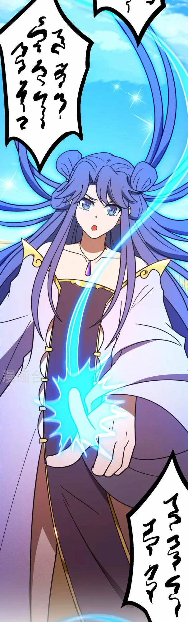 Vạn Cổ Kiếm Thần Chapter 207 - 17