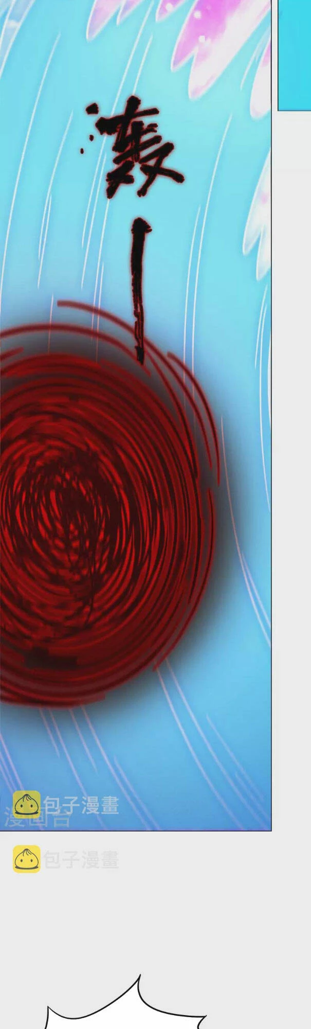 Vạn Cổ Kiếm Thần Chapter 207 - 19