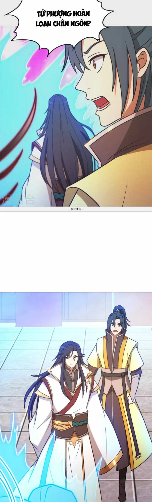 Vạn Cổ Kiếm Thần Chapter 207 - 20