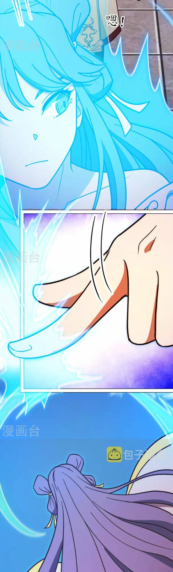 Vạn Cổ Kiếm Thần Chapter 207 - 21