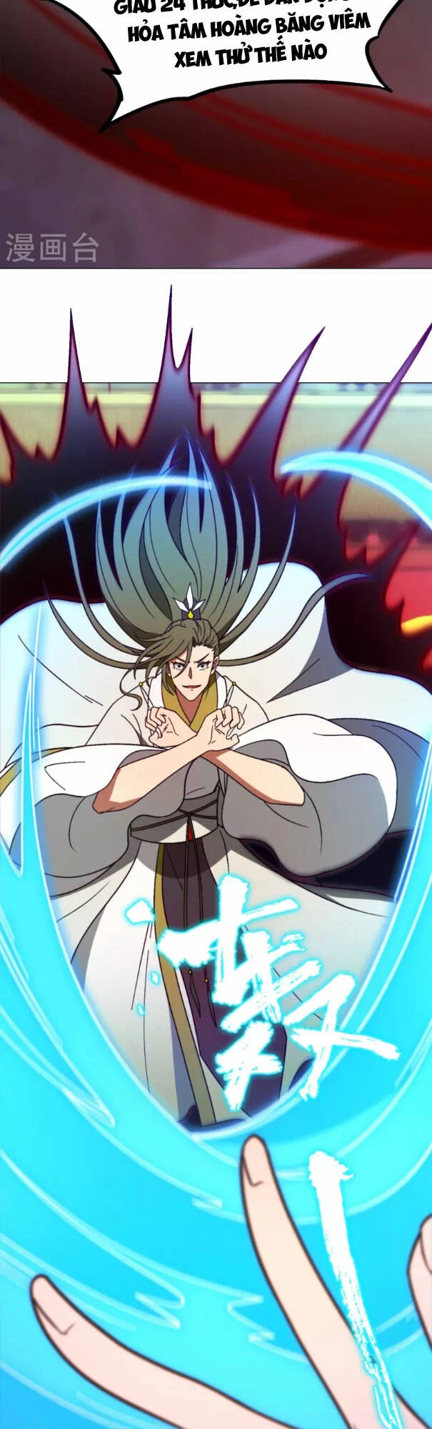 Vạn Cổ Kiếm Thần Chapter 207 - 24