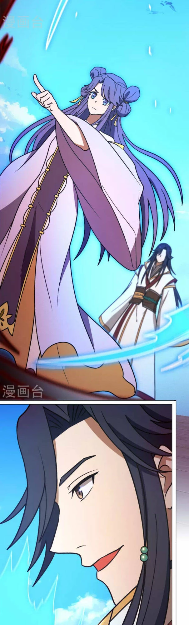 Vạn Cổ Kiếm Thần Chapter 207 - 26