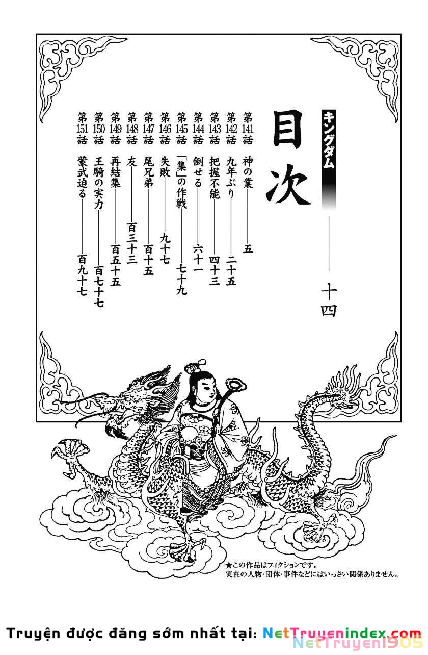 Vương Giả Thiên Hạ Chapter 141 - 4