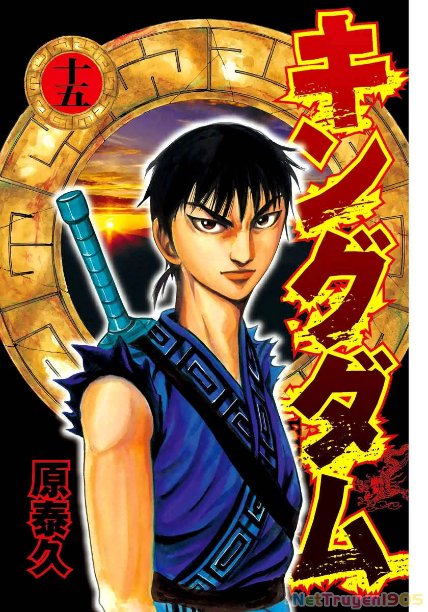 Vương Giả Thiên Hạ Chapter 152 - 2