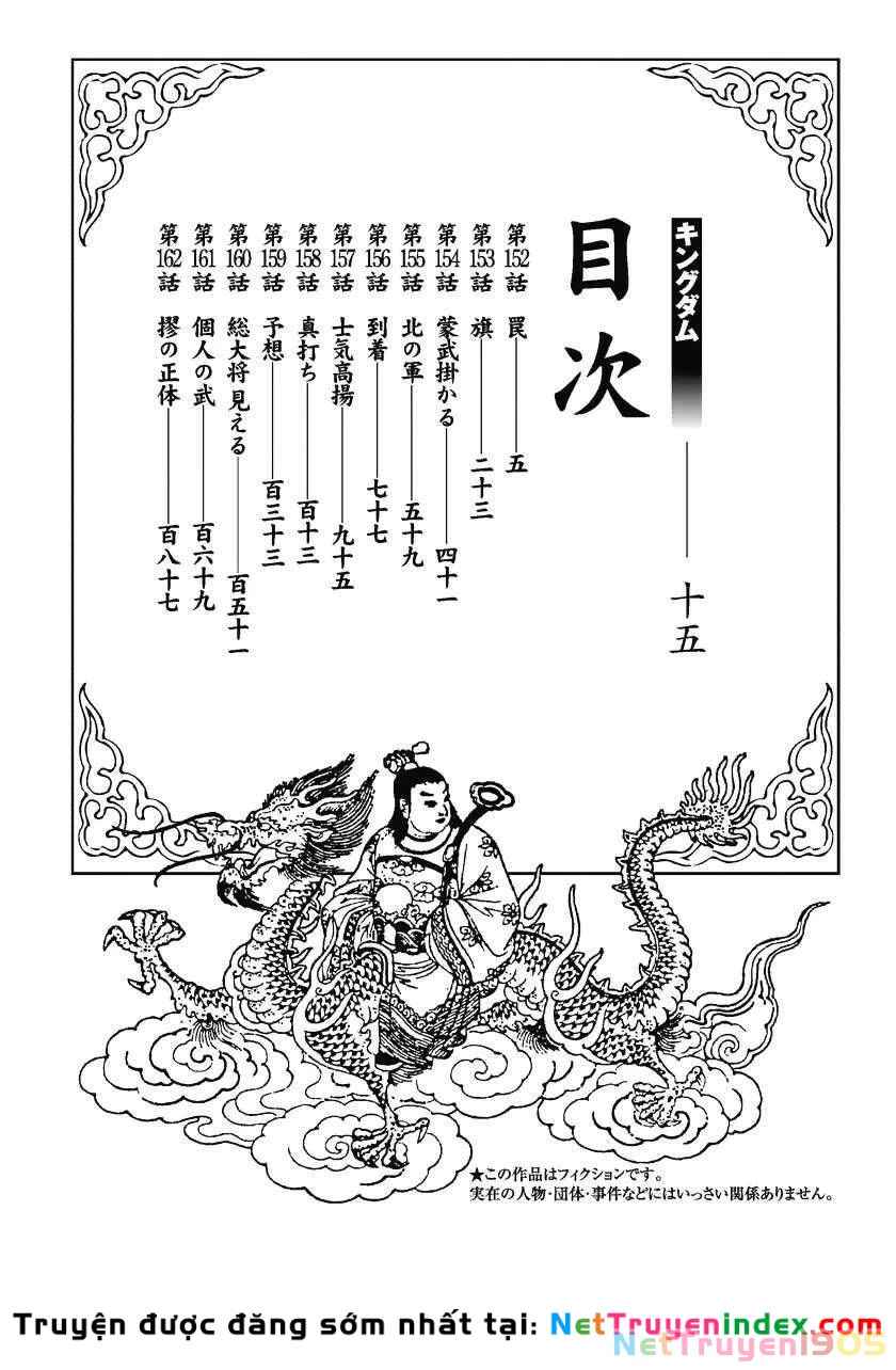 Vương Giả Thiên Hạ Chapter 152 - 3